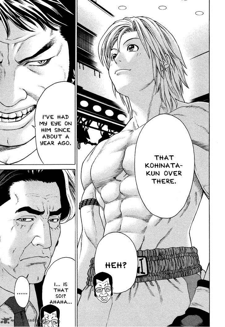 karate_shoukoushi_kohinata_minoru_208_8