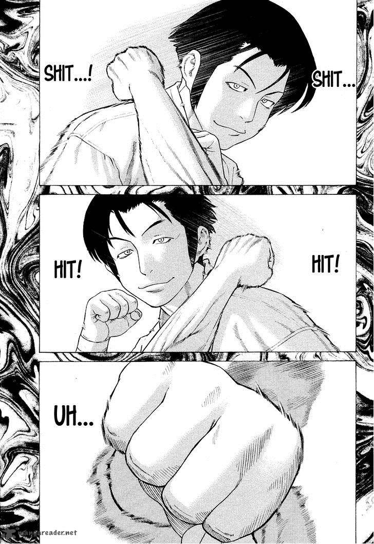 karate_shoukoushi_kohinata_minoru_209_1