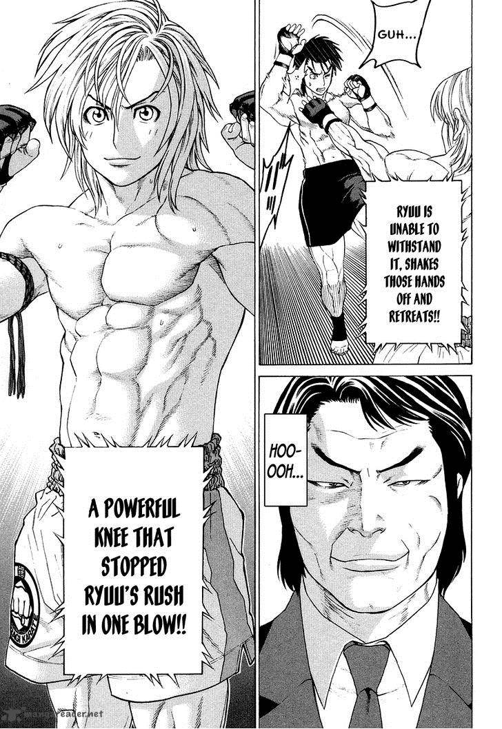 karate_shoukoushi_kohinata_minoru_209_11