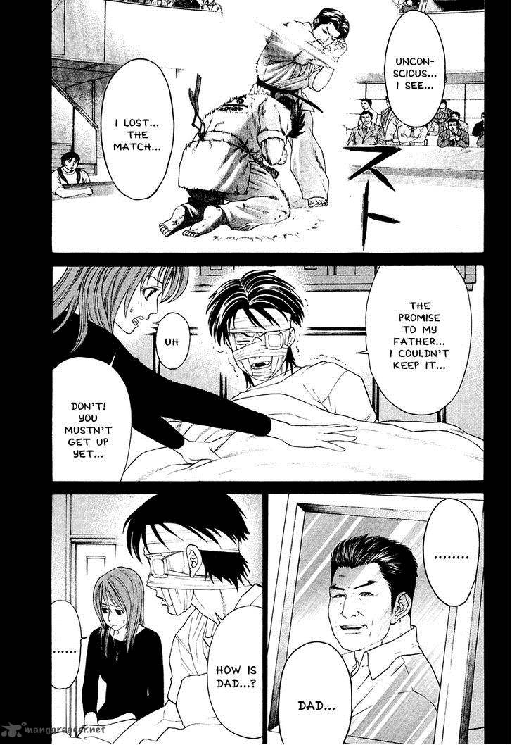 karate_shoukoushi_kohinata_minoru_209_3