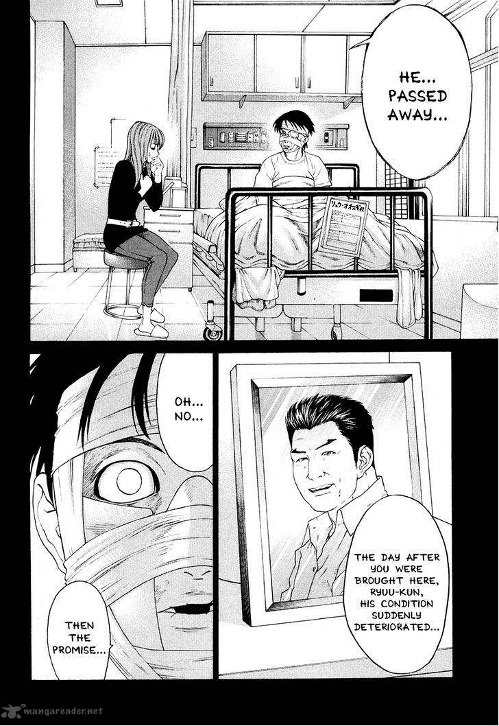 karate_shoukoushi_kohinata_minoru_209_4