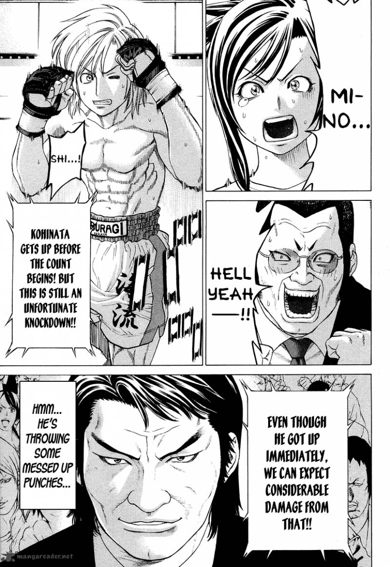 karate_shoukoushi_kohinata_minoru_210_13