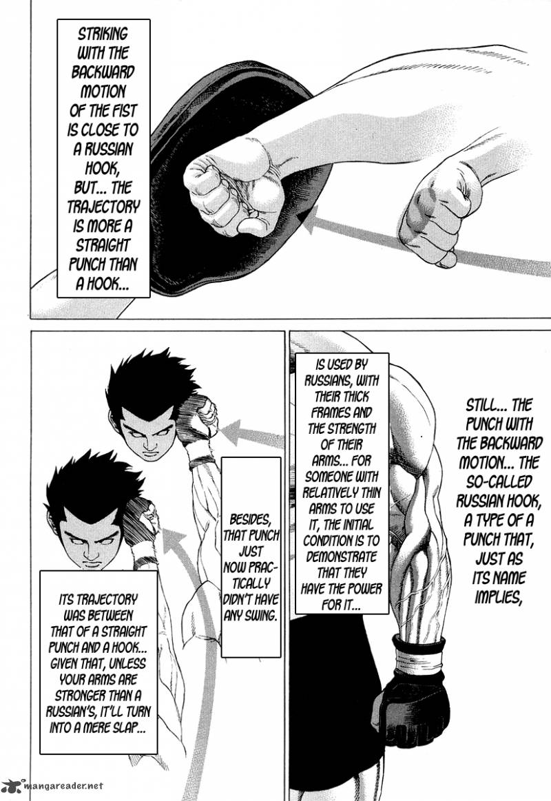 karate_shoukoushi_kohinata_minoru_210_14