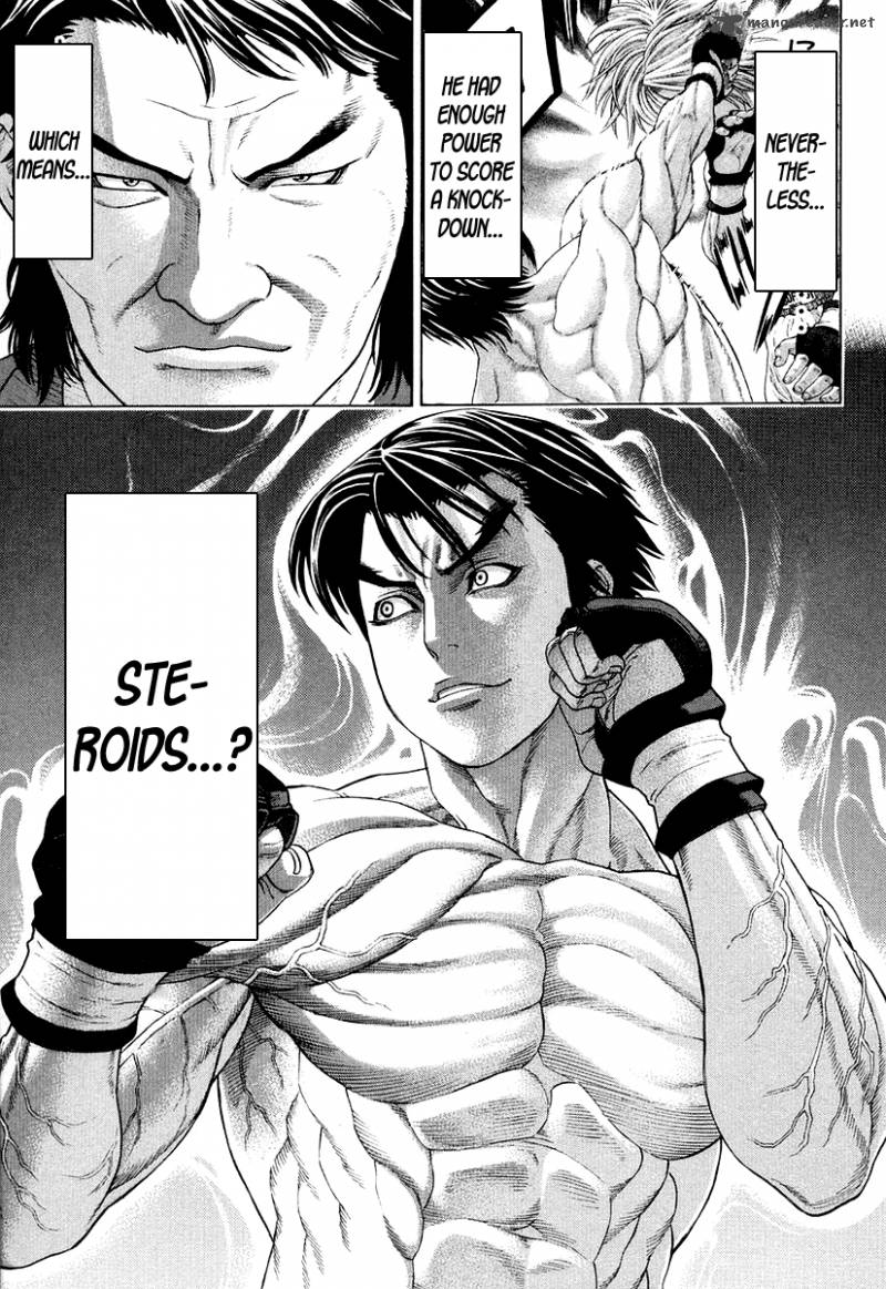 karate_shoukoushi_kohinata_minoru_210_15