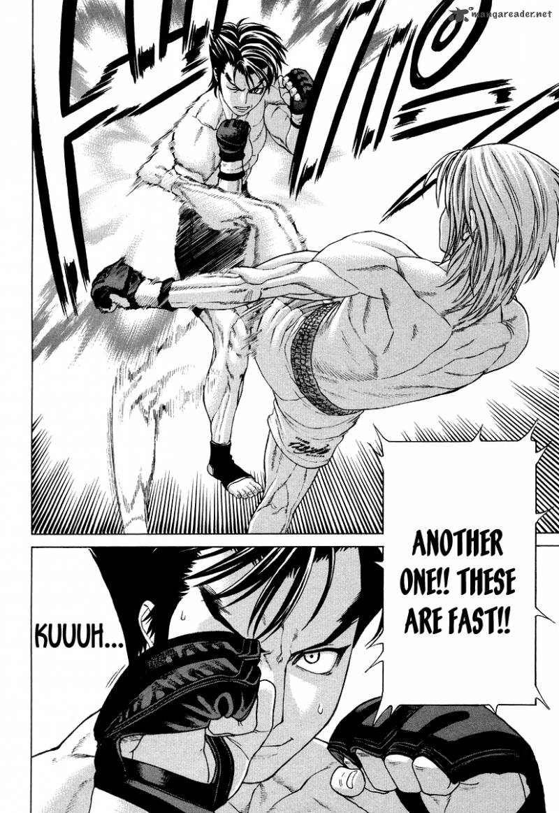 karate_shoukoushi_kohinata_minoru_210_18