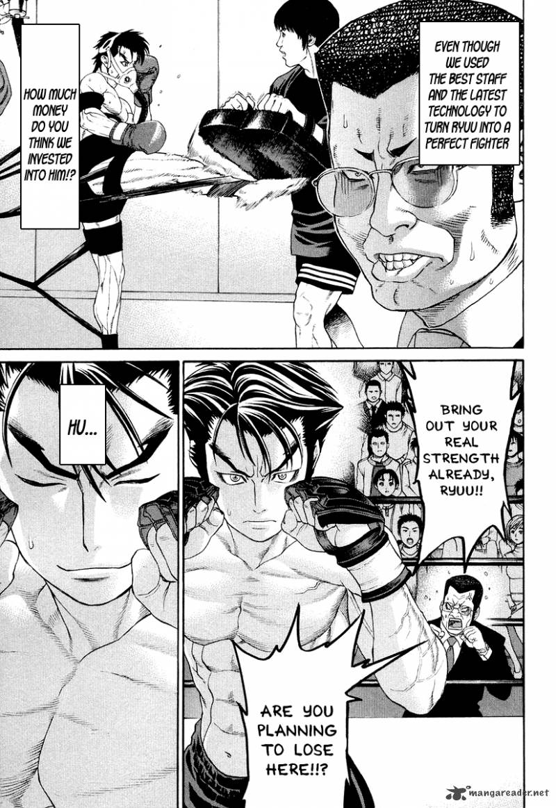 karate_shoukoushi_kohinata_minoru_210_7
