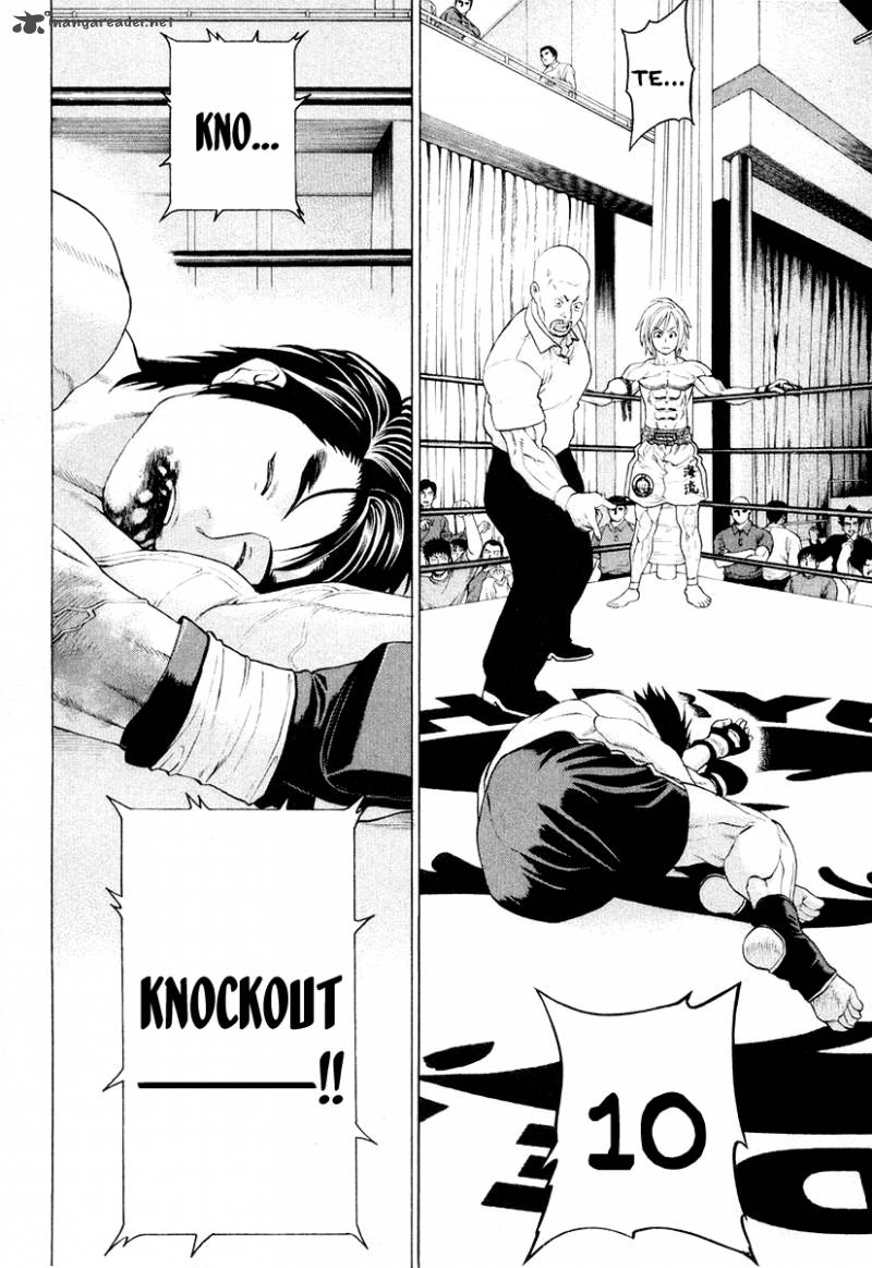 karate_shoukoushi_kohinata_minoru_212_8