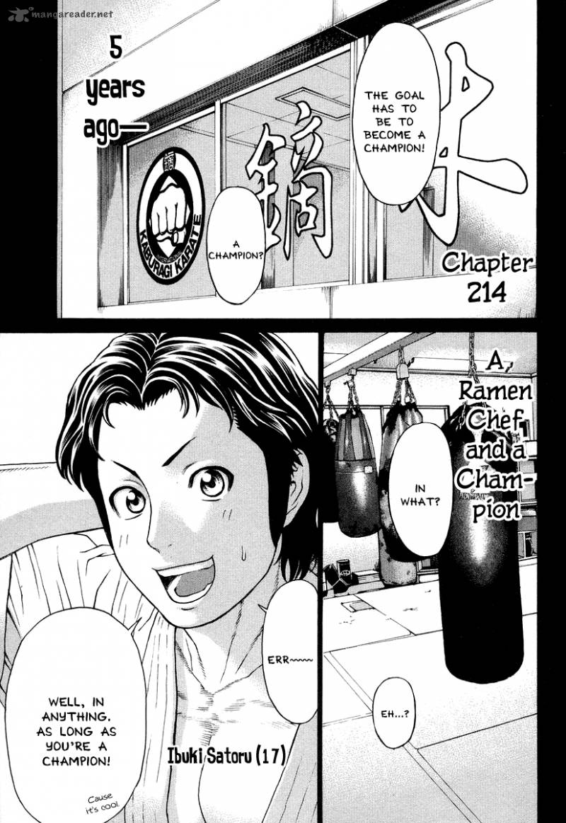 karate_shoukoushi_kohinata_minoru_214_1
