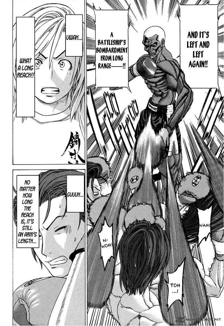 karate_shoukoushi_kohinata_minoru_215_15