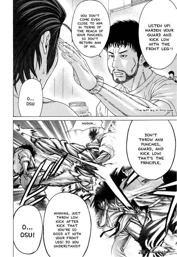 karate_shoukoushi_kohinata_minoru_215_7