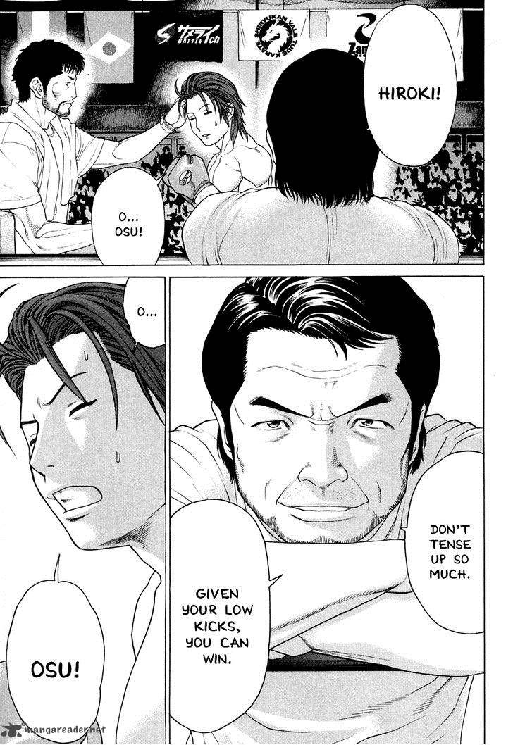 karate_shoukoushi_kohinata_minoru_215_8