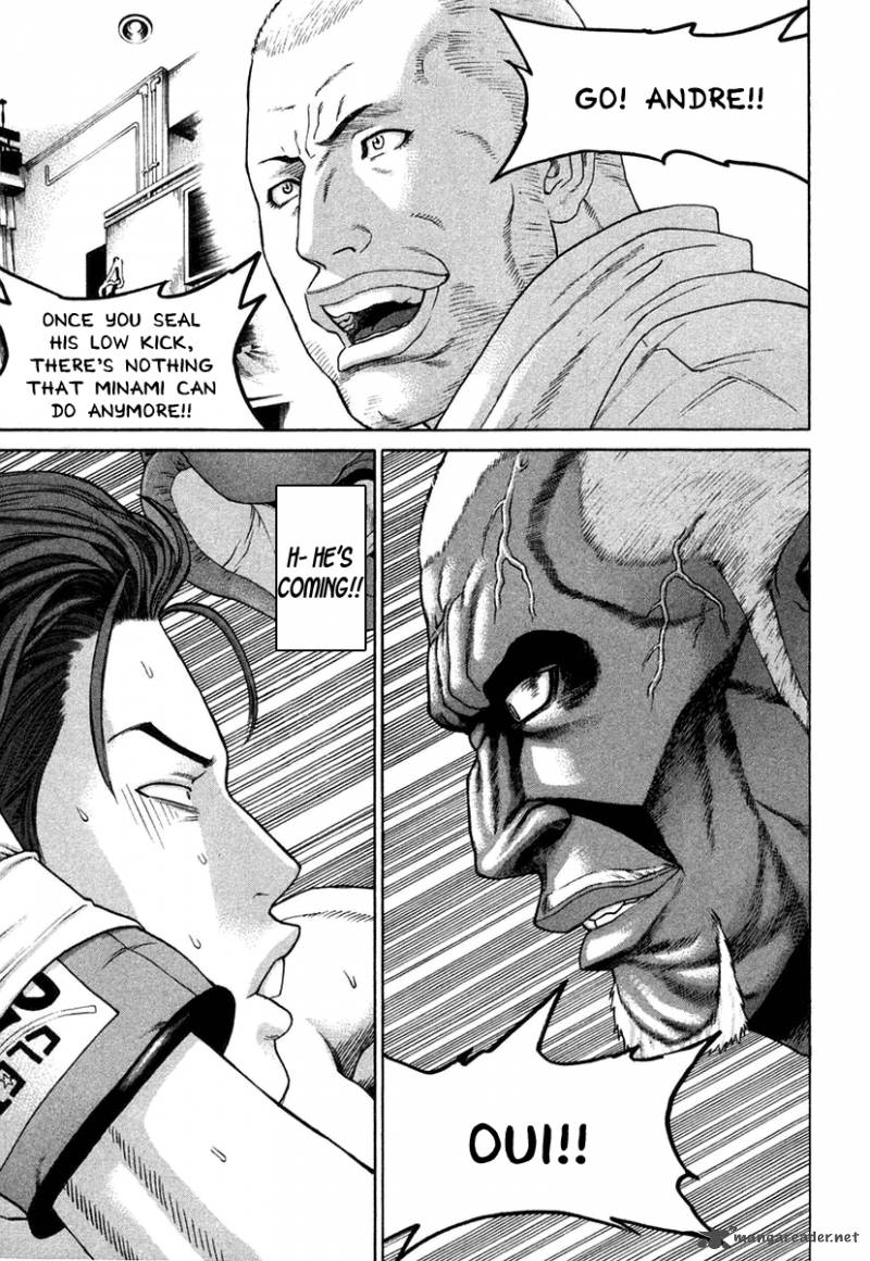 karate_shoukoushi_kohinata_minoru_216_21