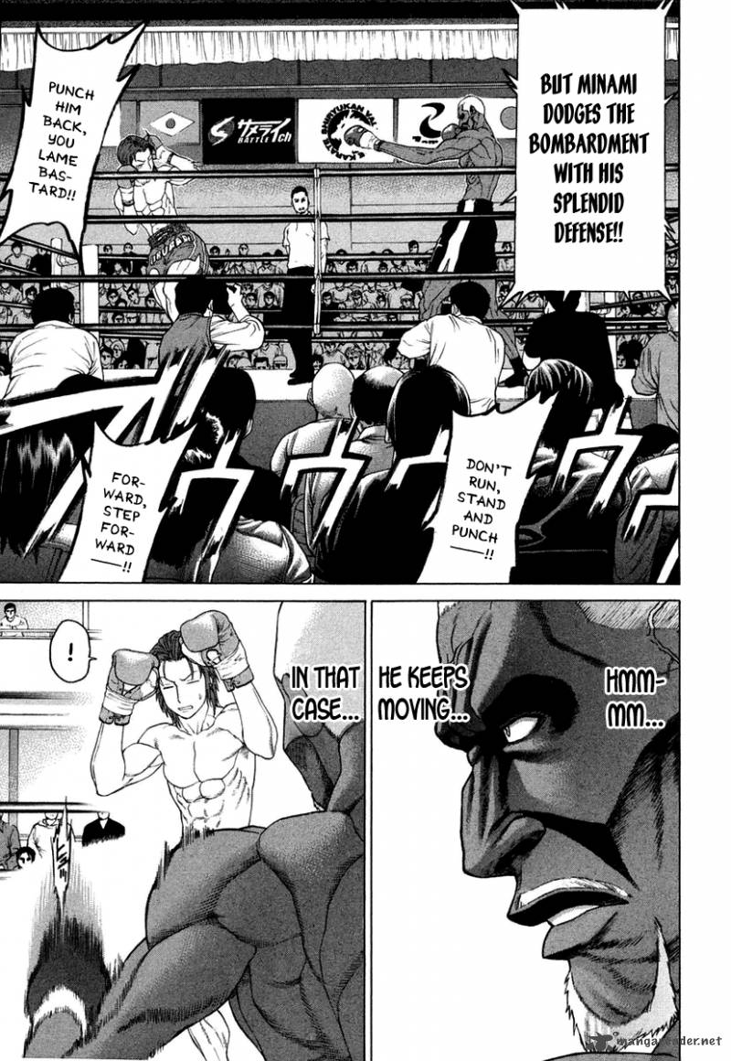 karate_shoukoushi_kohinata_minoru_216_23