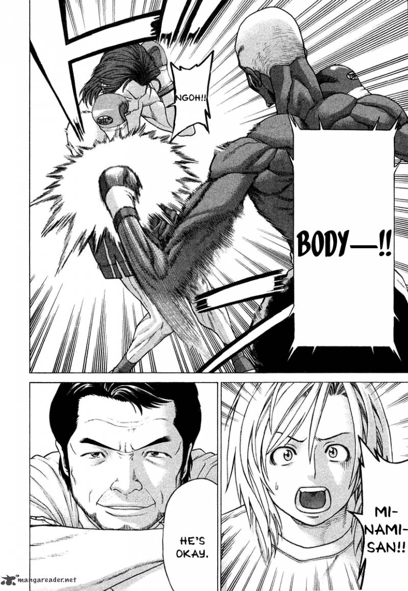 karate_shoukoushi_kohinata_minoru_216_24