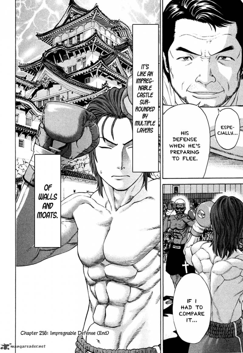 karate_shoukoushi_kohinata_minoru_216_26