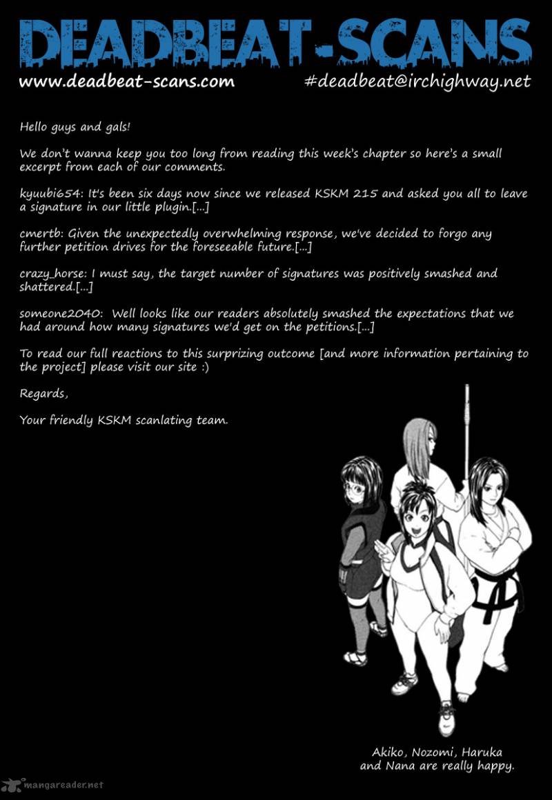 karate_shoukoushi_kohinata_minoru_216_4
