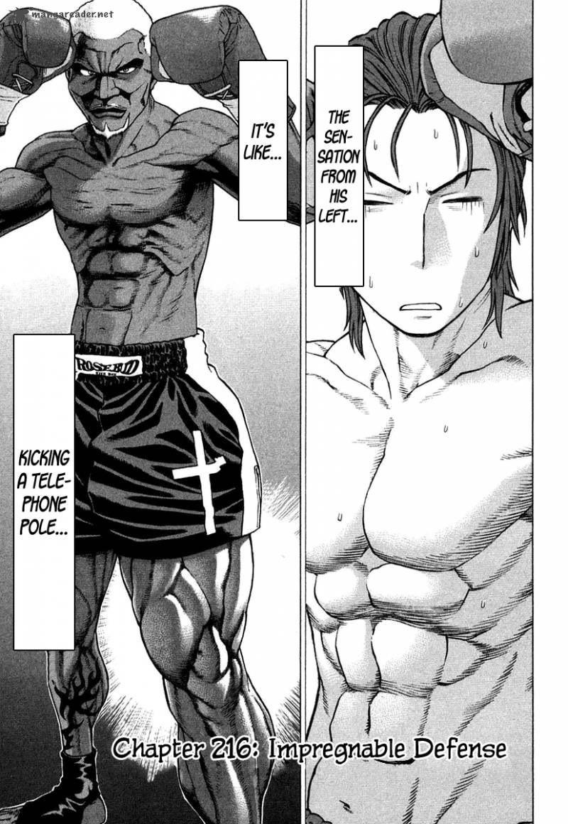 karate_shoukoushi_kohinata_minoru_216_9