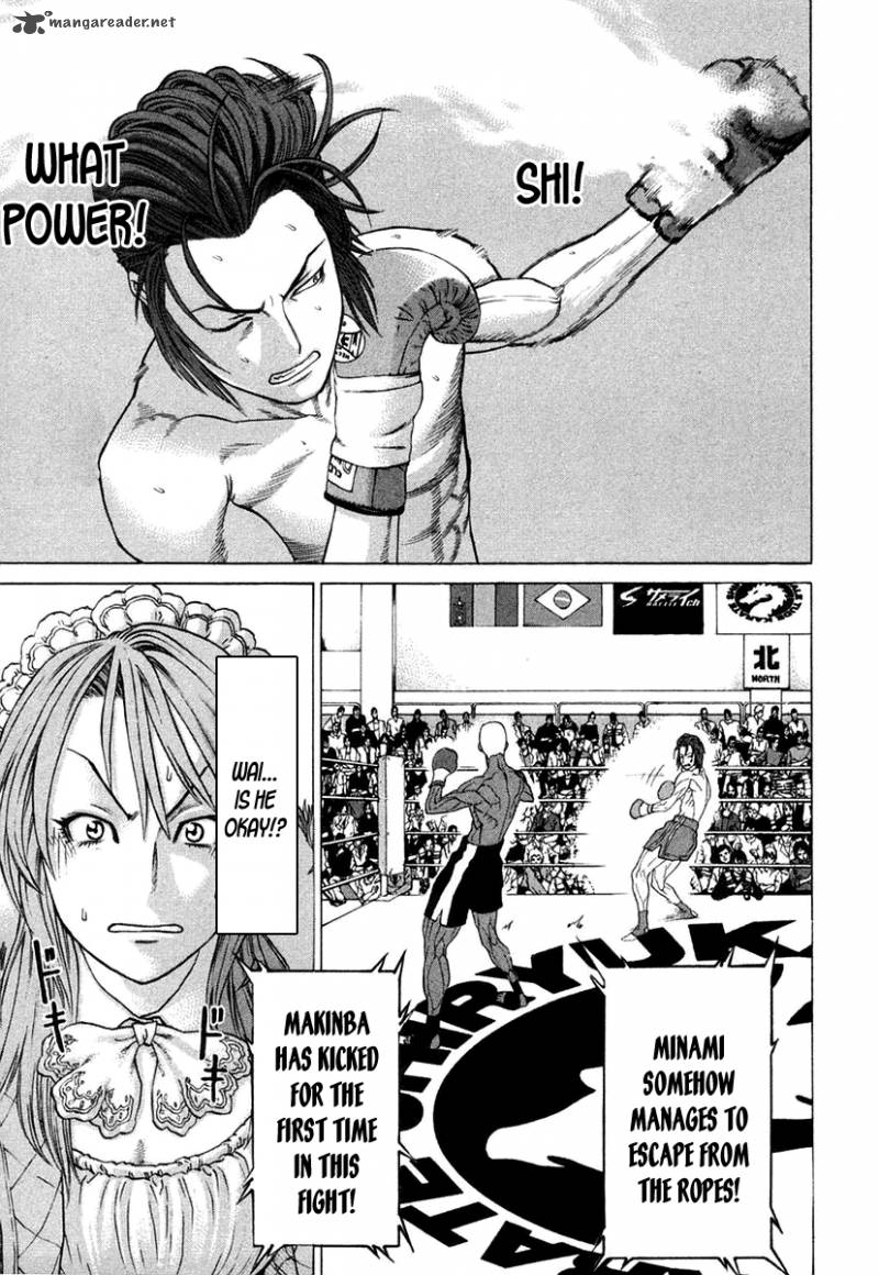 karate_shoukoushi_kohinata_minoru_218_11