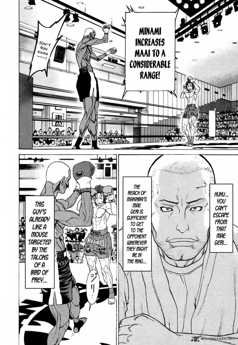 karate_shoukoushi_kohinata_minoru_218_12
