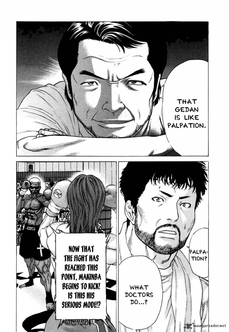 karate_shoukoushi_kohinata_minoru_218_16