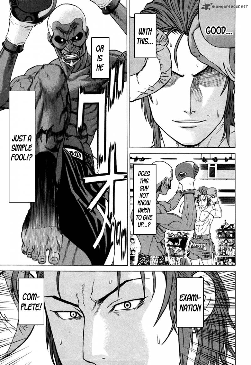 karate_shoukoushi_kohinata_minoru_218_17