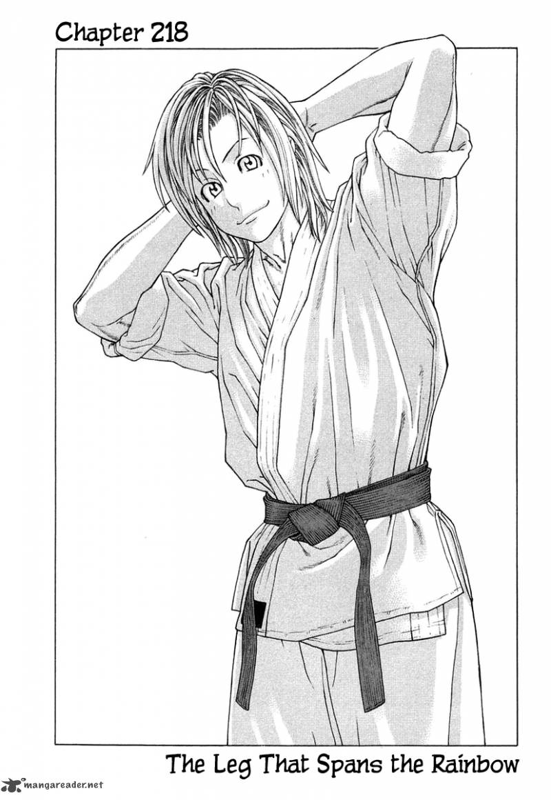 karate_shoukoushi_kohinata_minoru_218_3