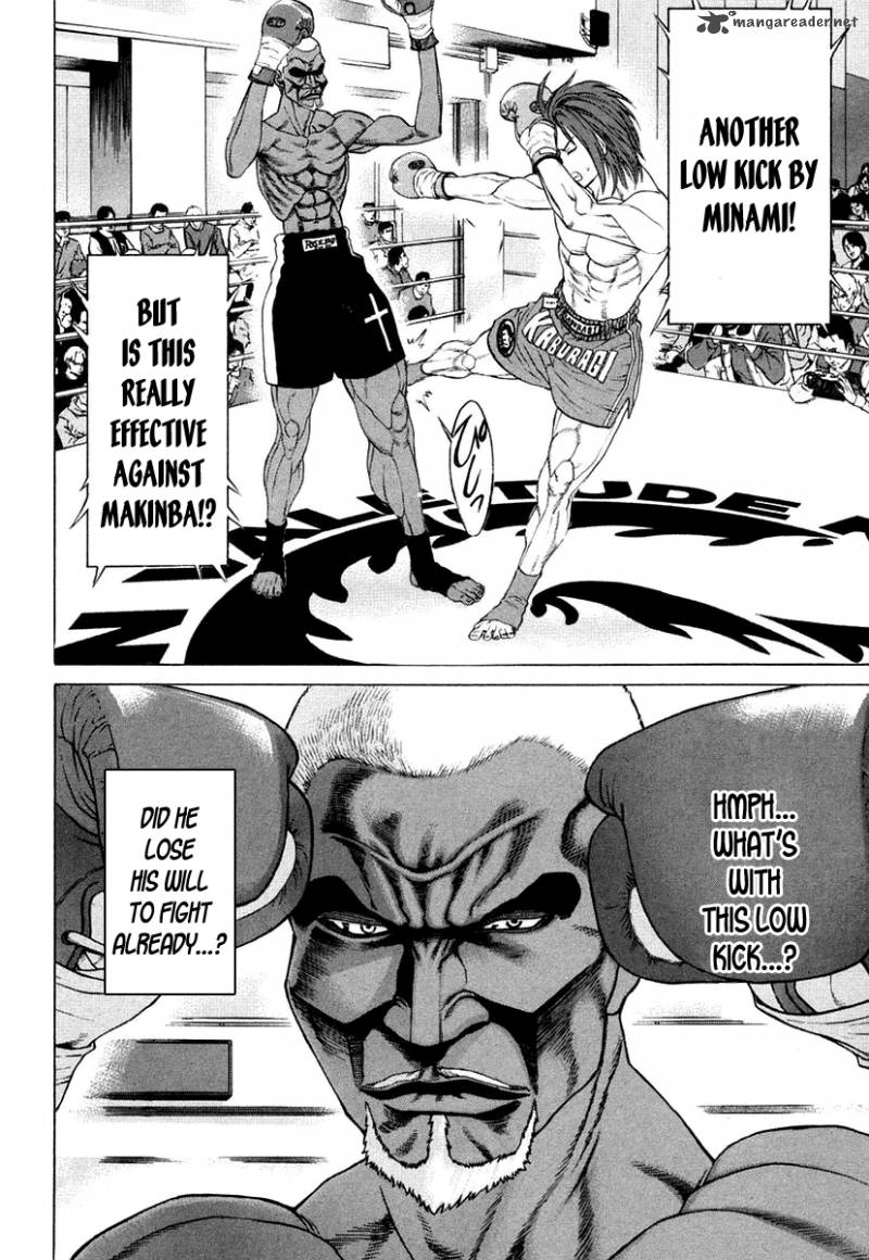 karate_shoukoushi_kohinata_minoru_218_4