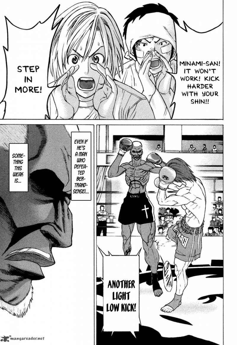 karate_shoukoushi_kohinata_minoru_218_5
