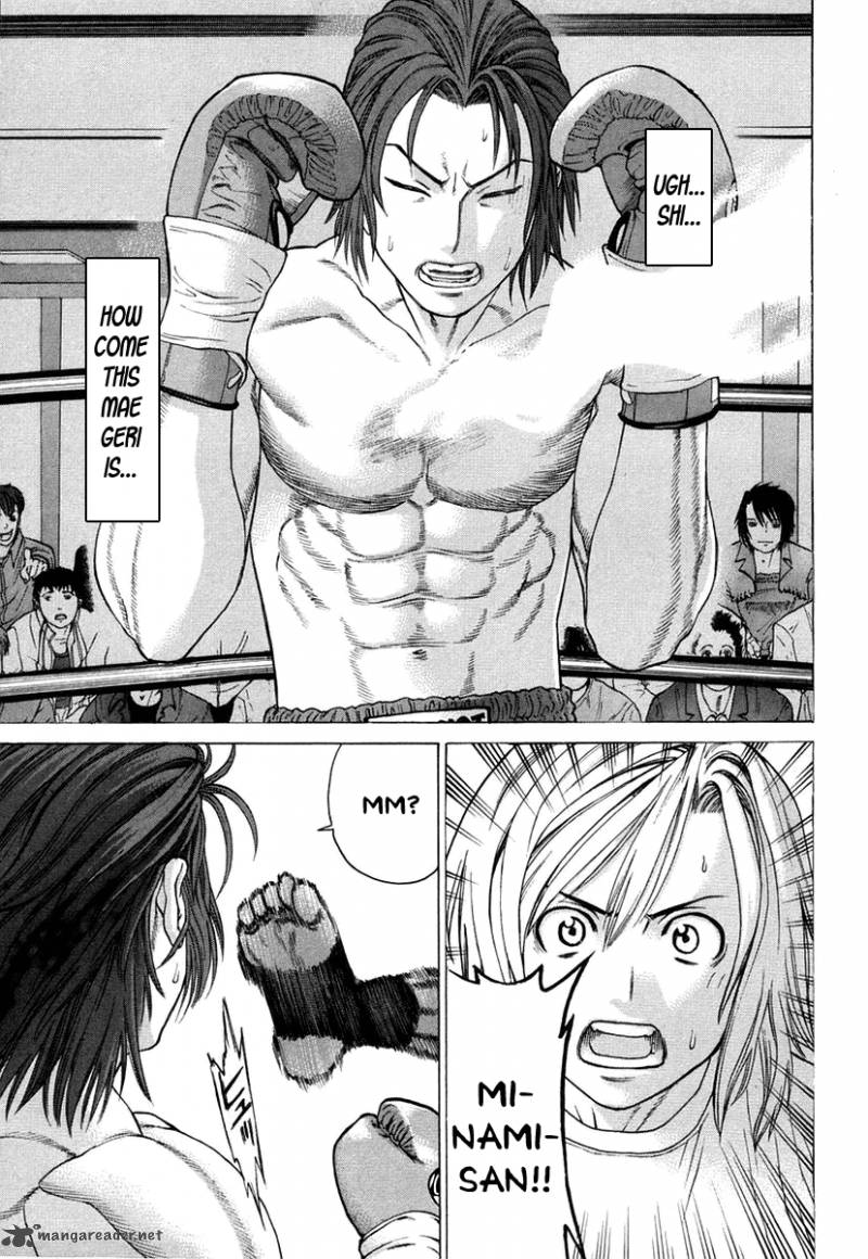 karate_shoukoushi_kohinata_minoru_218_9