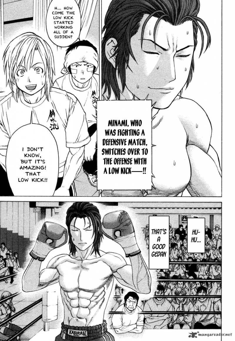 karate_shoukoushi_kohinata_minoru_219_13