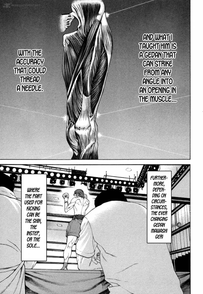 karate_shoukoushi_kohinata_minoru_219_15