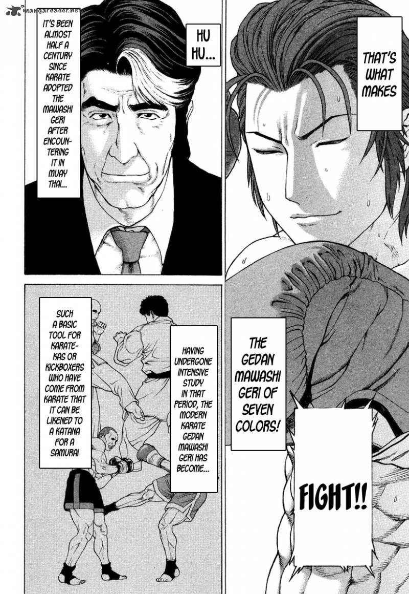 karate_shoukoushi_kohinata_minoru_219_16