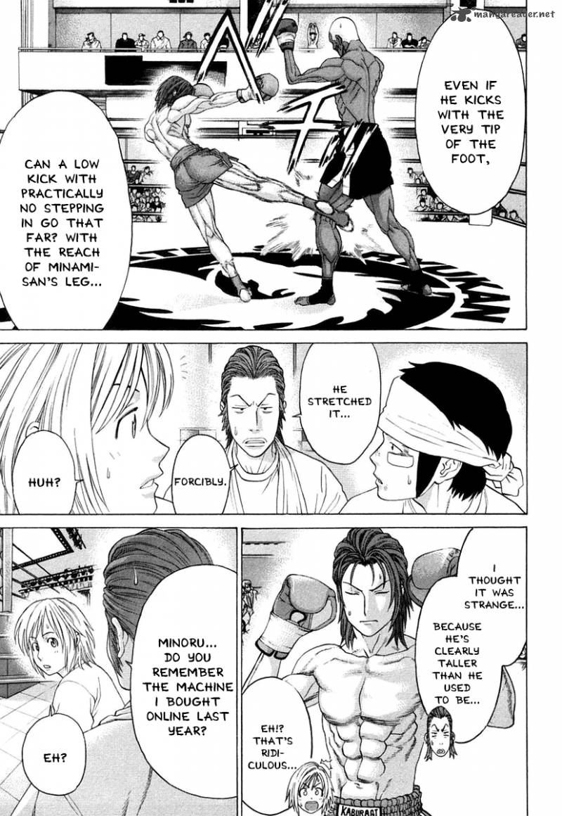 karate_shoukoushi_kohinata_minoru_219_19