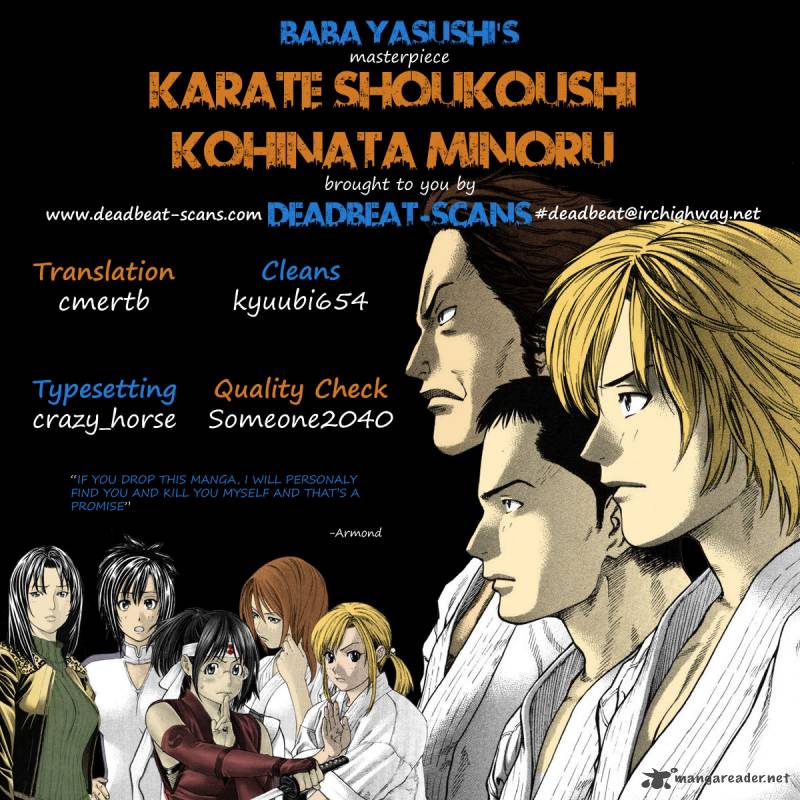 karate_shoukoushi_kohinata_minoru_219_21