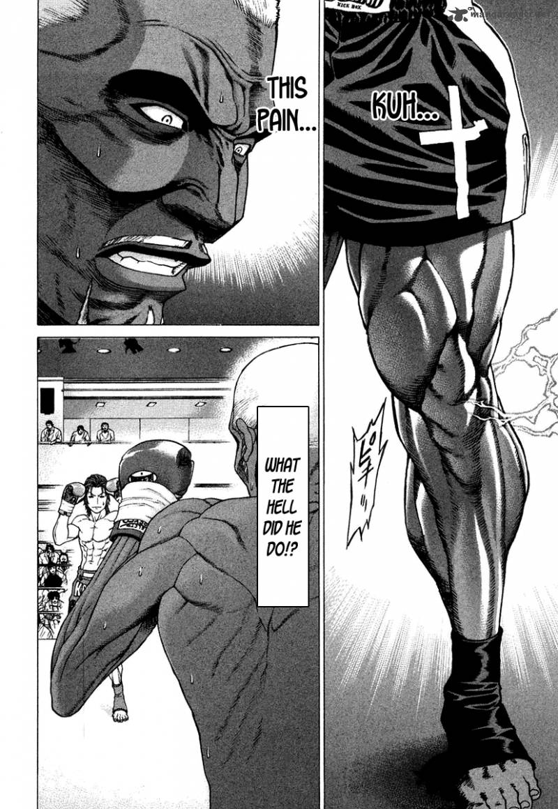 karate_shoukoushi_kohinata_minoru_219_4