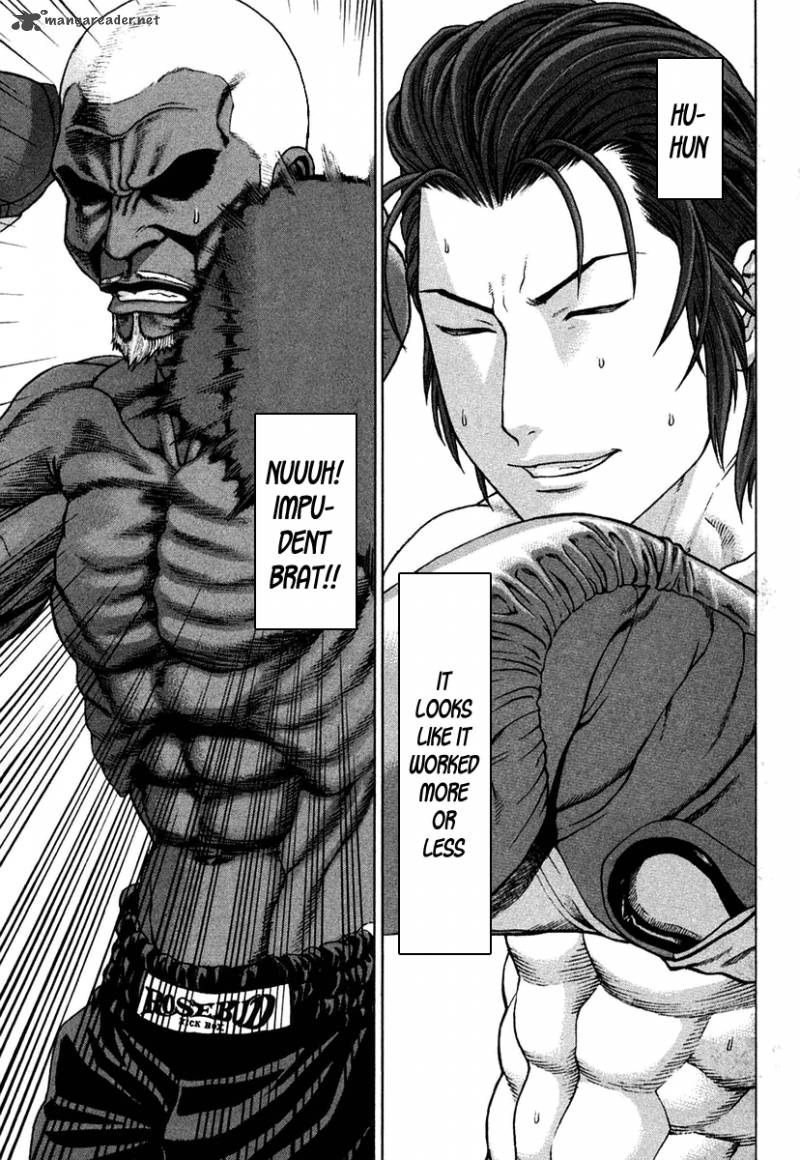 karate_shoukoushi_kohinata_minoru_219_5