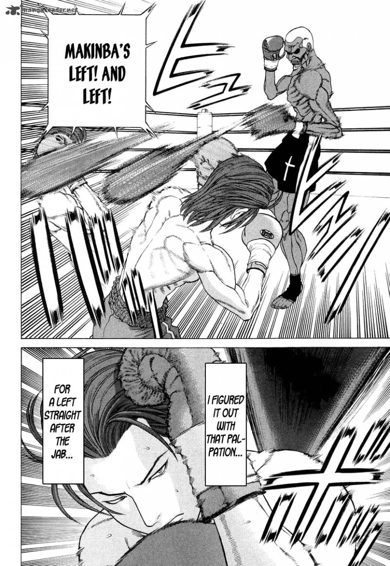 karate_shoukoushi_kohinata_minoru_219_6