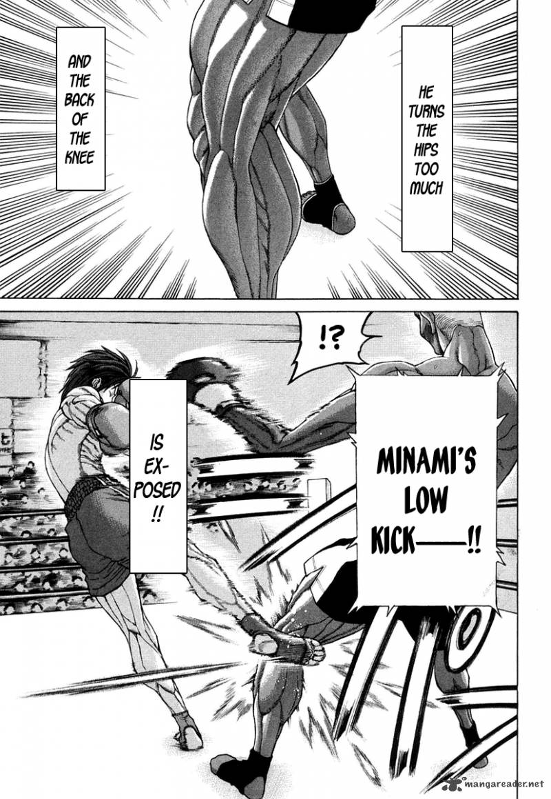karate_shoukoushi_kohinata_minoru_219_7