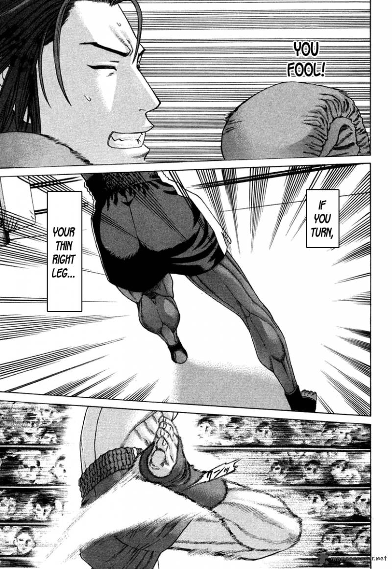 karate_shoukoushi_kohinata_minoru_219_9