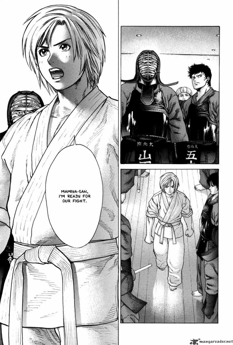 karate_shoukoushi_kohinata_minoru_22_1