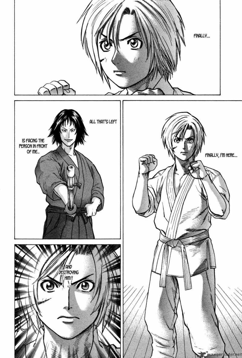 karate_shoukoushi_kohinata_minoru_22_10