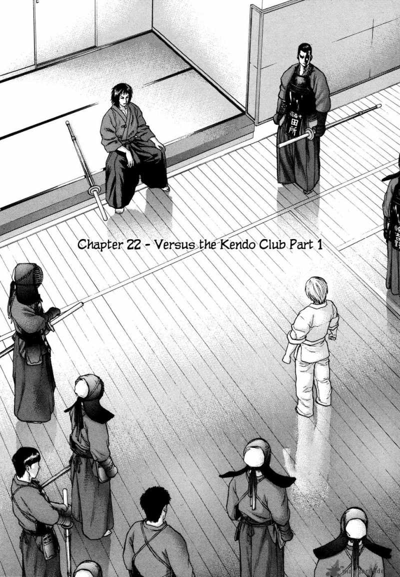 karate_shoukoushi_kohinata_minoru_22_2