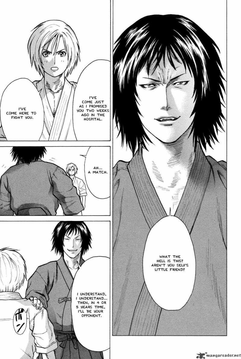 karate_shoukoushi_kohinata_minoru_22_3