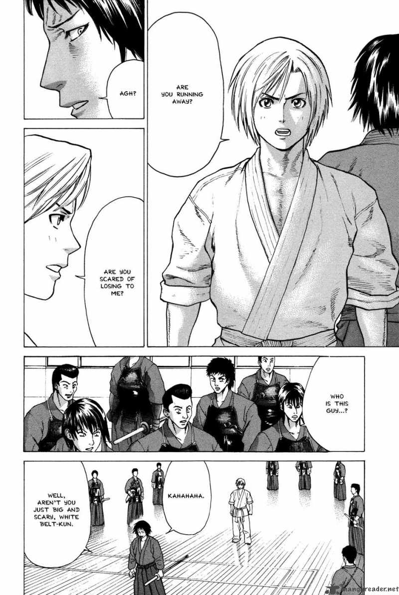 karate_shoukoushi_kohinata_minoru_22_4