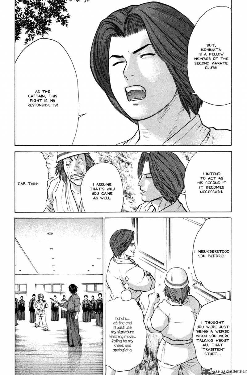 karate_shoukoushi_kohinata_minoru_22_9