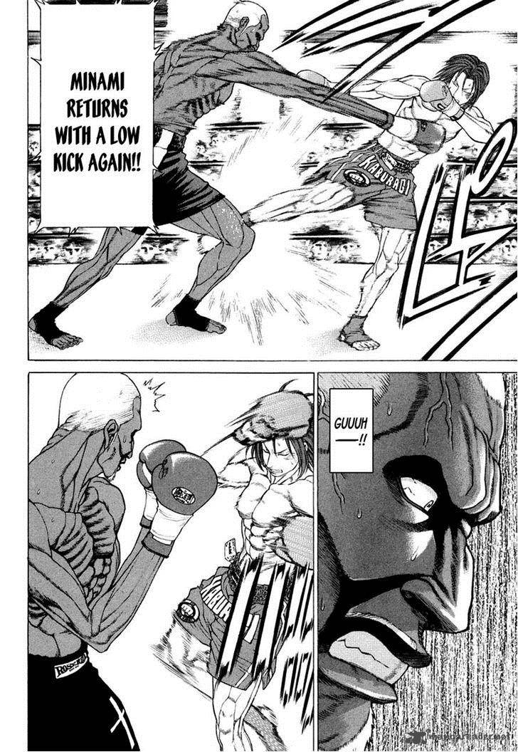 karate_shoukoushi_kohinata_minoru_221_8