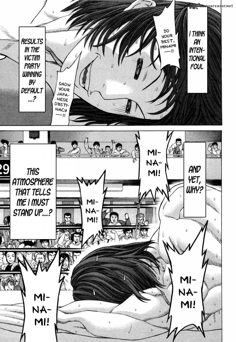 karate_shoukoushi_kohinata_minoru_222_10