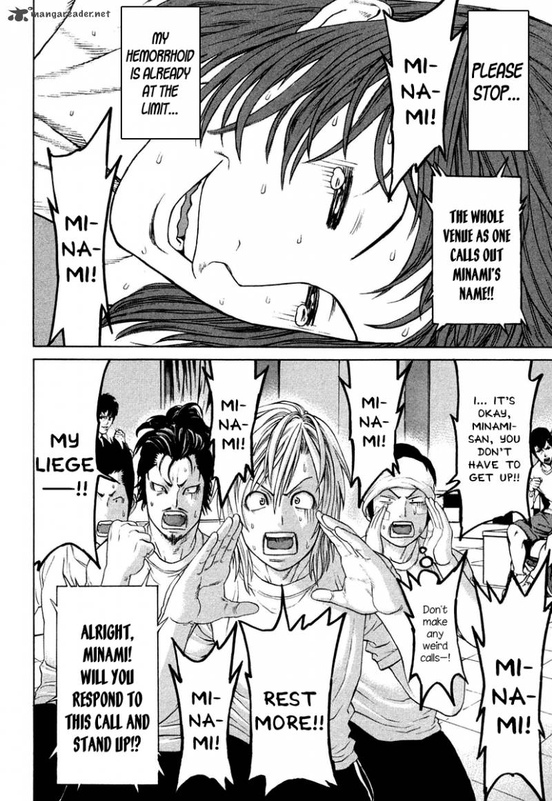 karate_shoukoushi_kohinata_minoru_222_11