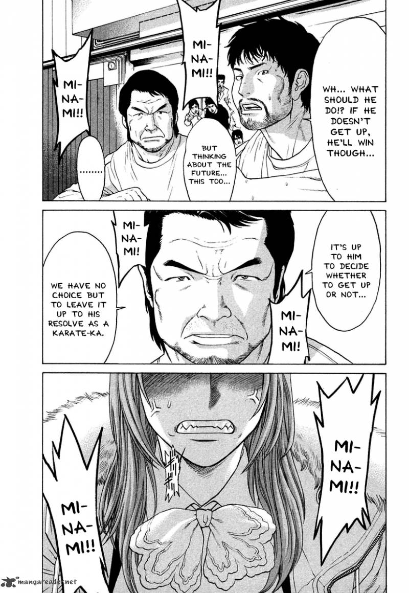 karate_shoukoushi_kohinata_minoru_222_12