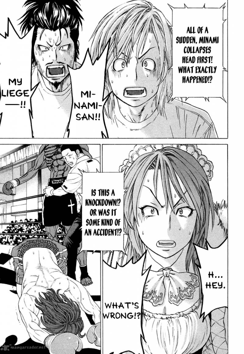 karate_shoukoushi_kohinata_minoru_222_2
